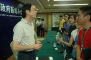 
			  “北海探索科技成果转移转化新模式”