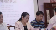 
			  “2019年度中国东盟海洋科技合作研讨会开展分论坛讨论”
