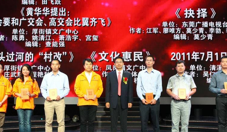 “全市向海经济快速发展再提升从业会议召开”