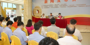 
			  “高新公司化危为机赶订单广西辉煌朗洁环保科技有限企业复工复产现场见闻”